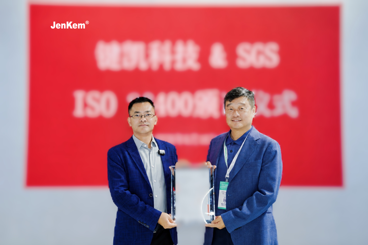 ISO 20400可持续采购绩效评估声明