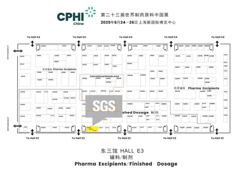 2025 CPHI 第二十三届世界制药中国展