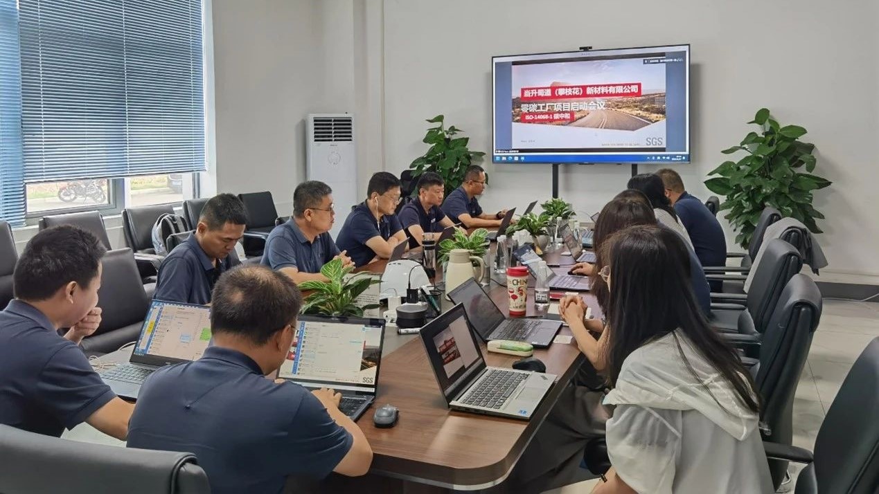 SGS为当升蜀道颁发ISO 14068-1碳中和核查声明