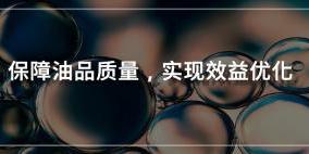 汽油检测
