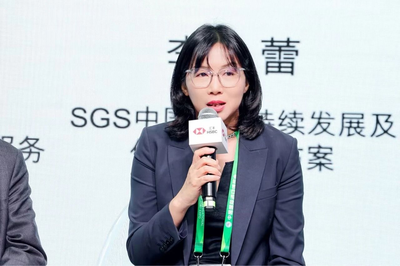 SGS管理与保证事业群中国区可持续发展及供应链解决方案副总监李蕾在论坛上发言