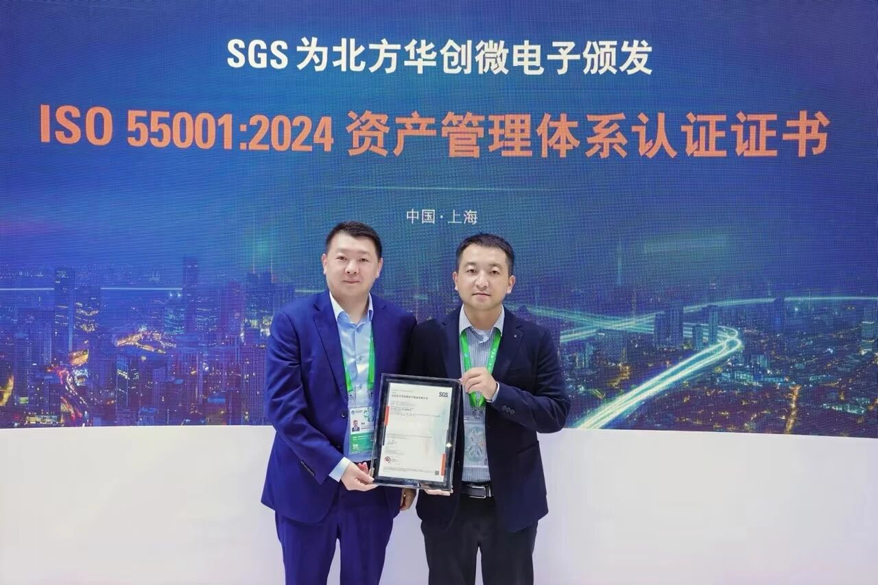 SGS为北方华创微电子颁发ISO 55001资产管理体系认证证书