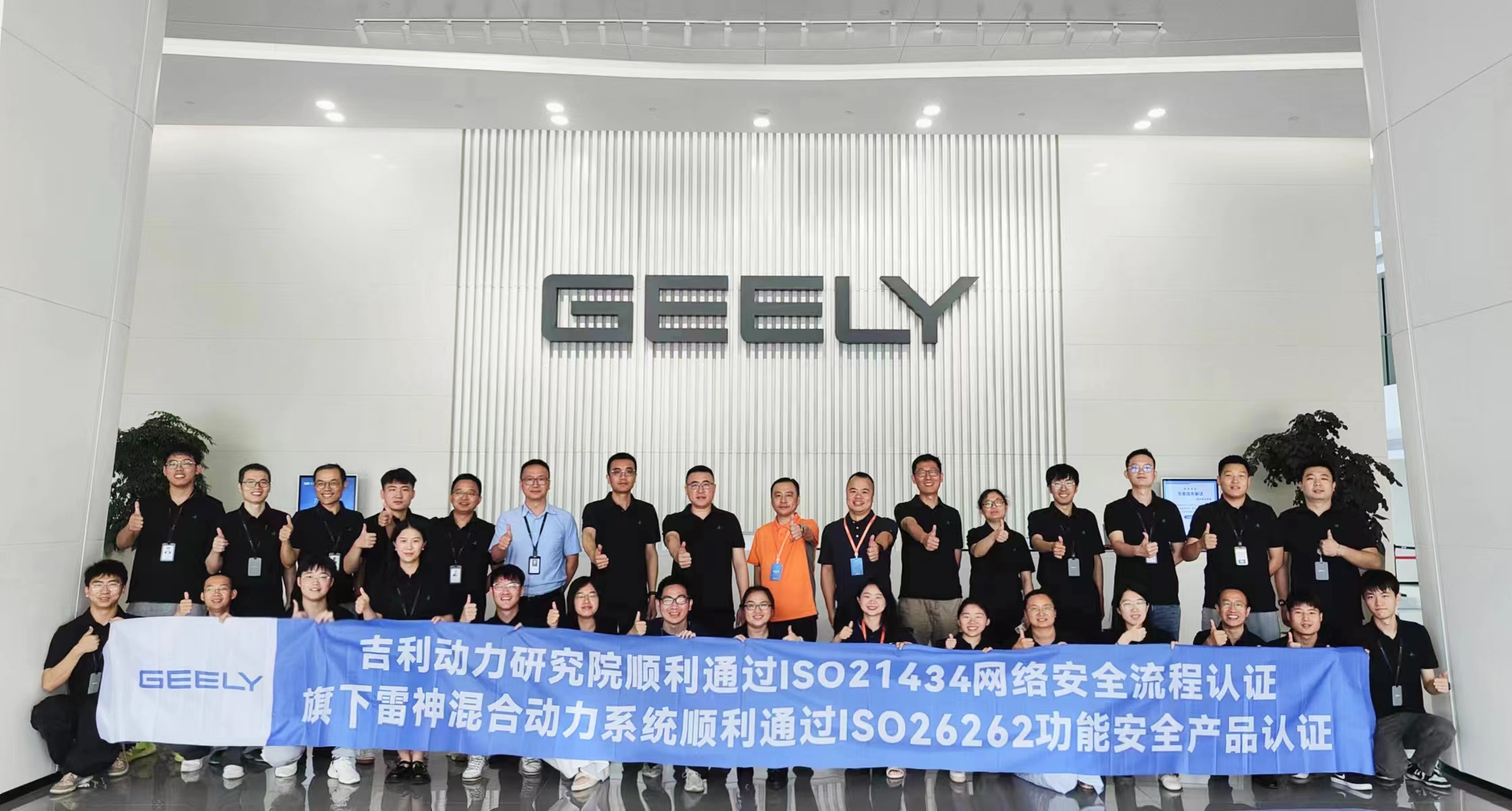 ISO/SAE21434:2021网络安全流程认证,ISO26262:2018功能安全产品认证