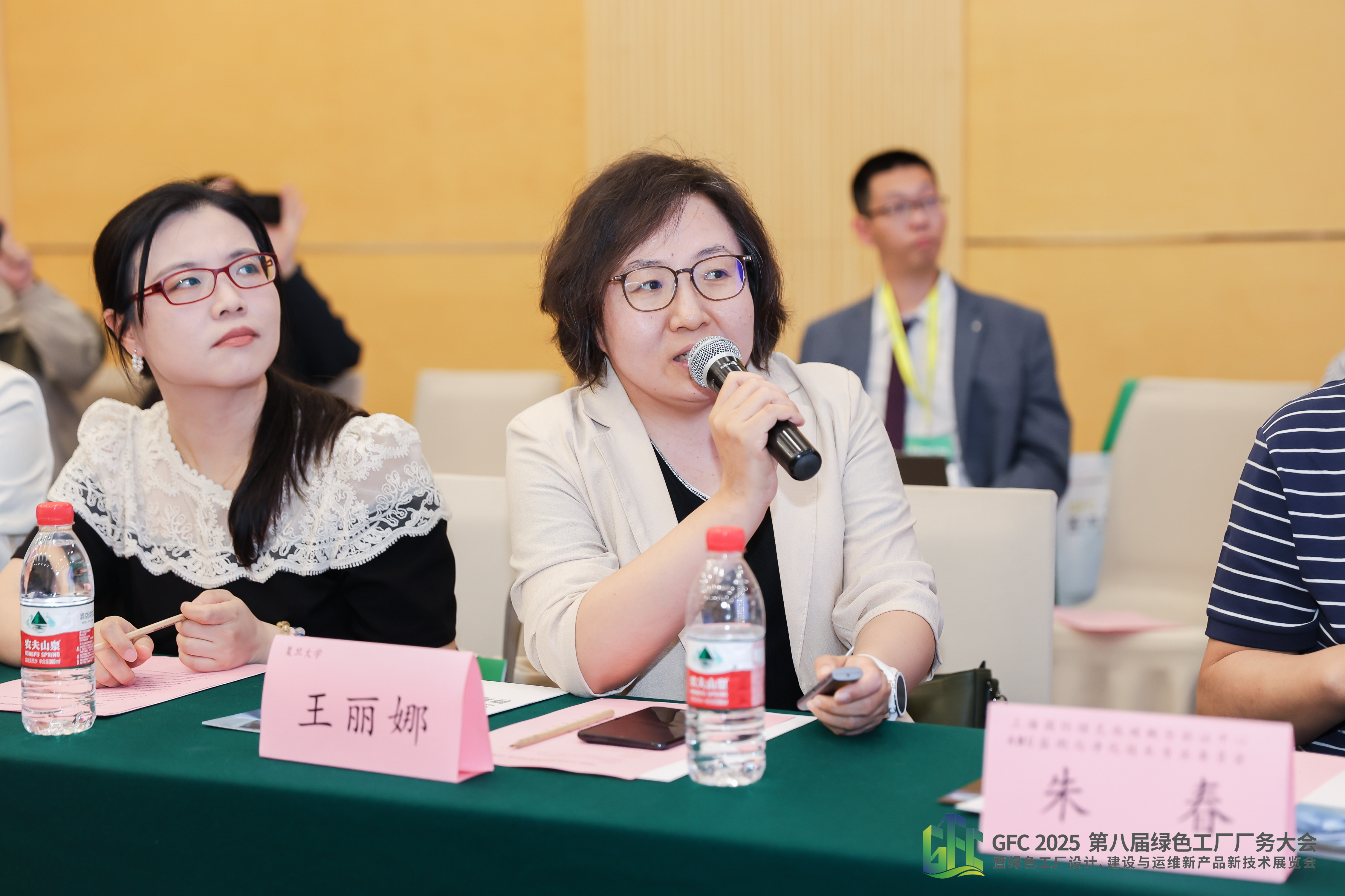 复旦大学环境科学与工程系研究员王丽娜发言《从监测到净化:半导体生产环境 AMC 污染控制》