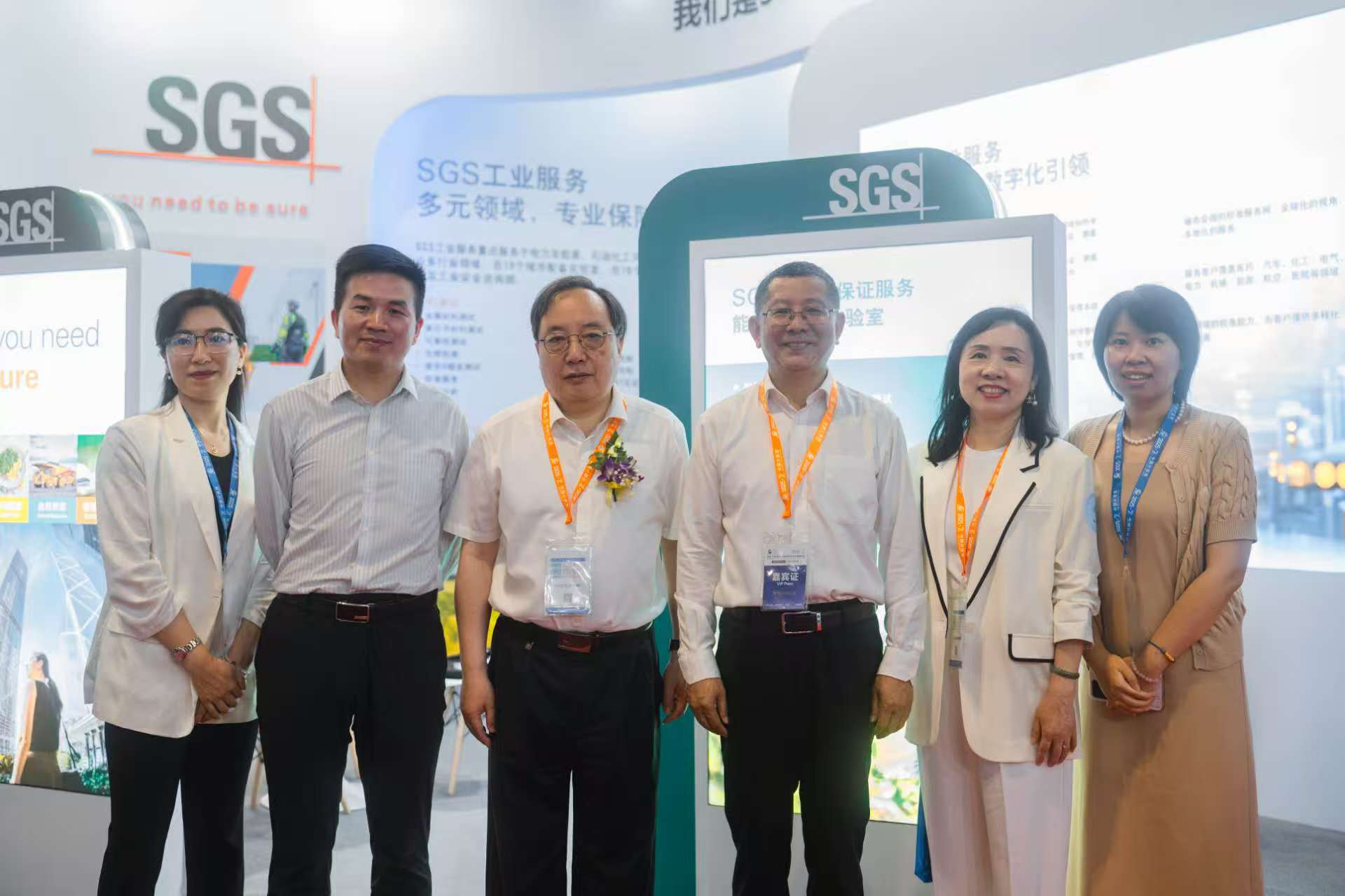 SGS亮相计量展