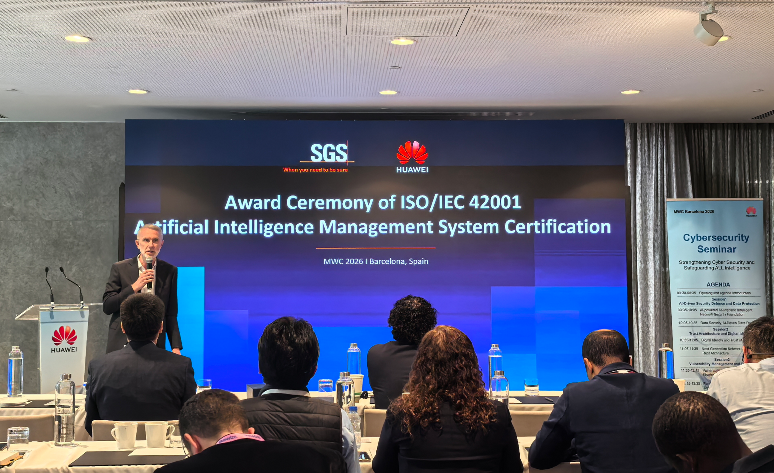 ISO/IEC 42001人工智能管理体系认证