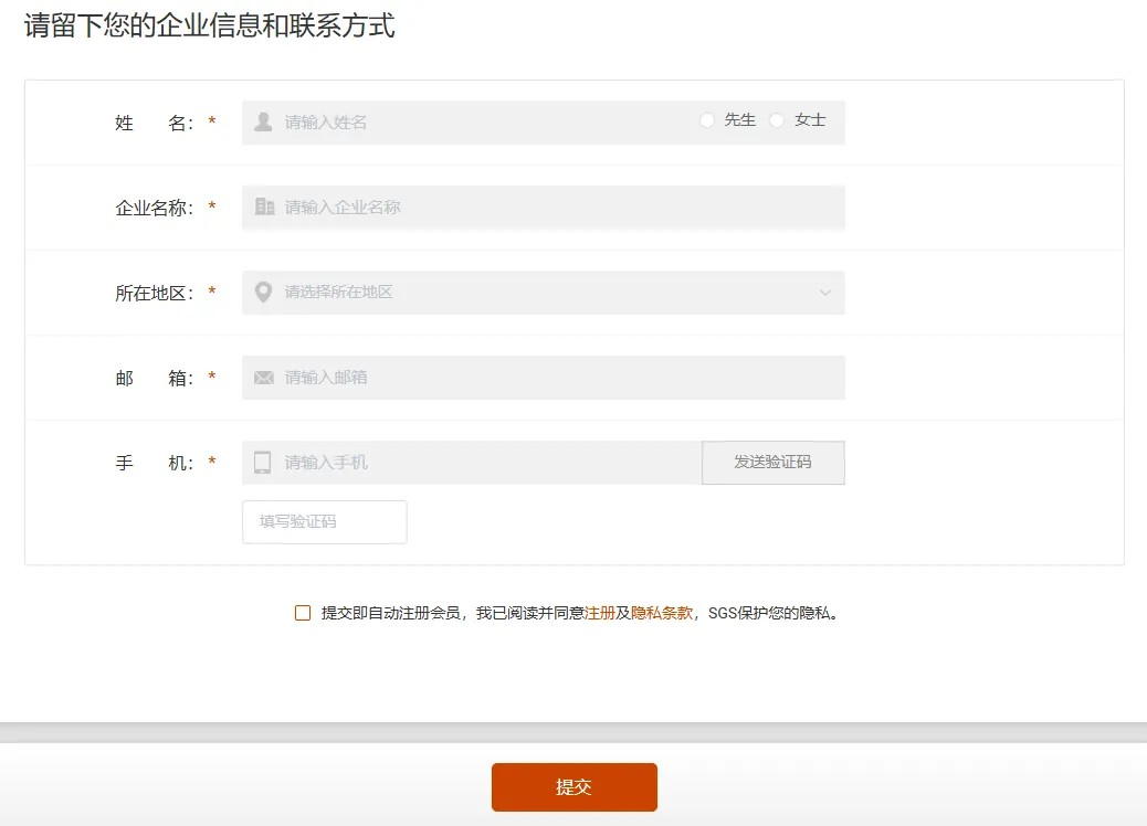 联系方式